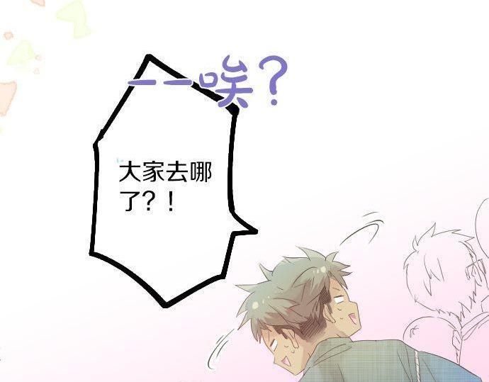 第67话 夏日庆典、苹果糖85