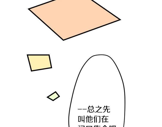 第67话 夏日庆典、苹果糖87
