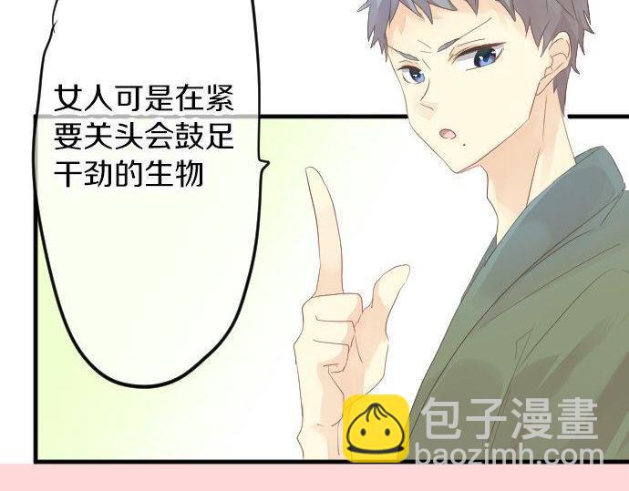第67话 夏日庆典、苹果糖9