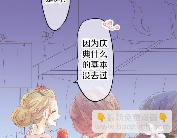 第67话 夏日庆典、苹果糖91