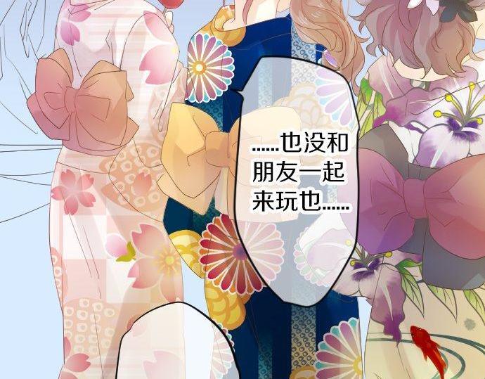 第67话 夏日庆典、苹果糖92
