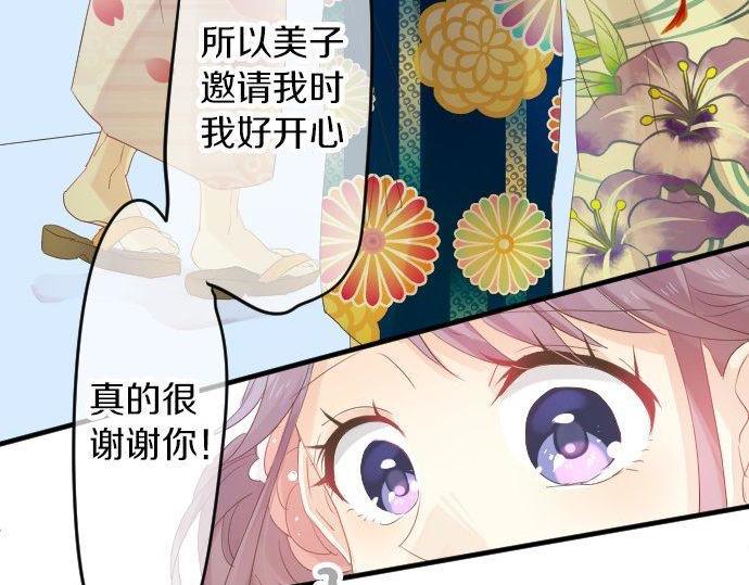 第67话 夏日庆典、苹果糖93