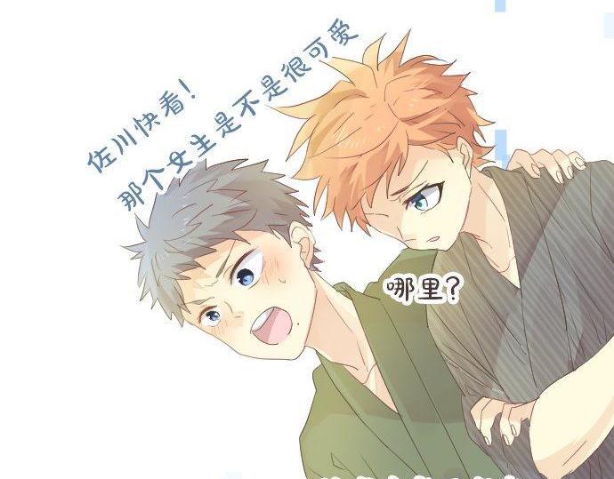 第67话 夏日庆典、苹果糖96