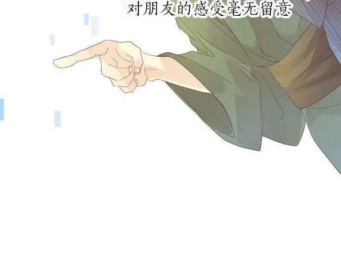 第67话 夏日庆典、苹果糖97