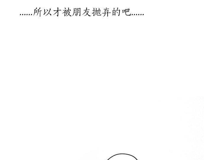 第67话 夏日庆典、苹果糖98