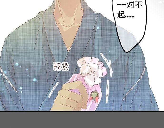 第68话 夏日庆典、礼物106