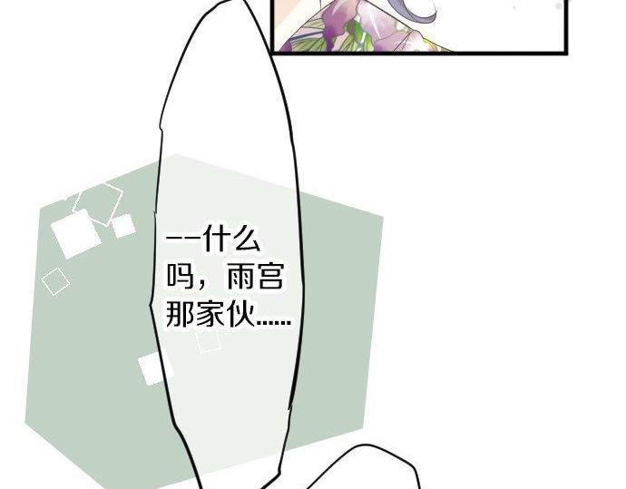 第68话 夏日庆典、礼物108