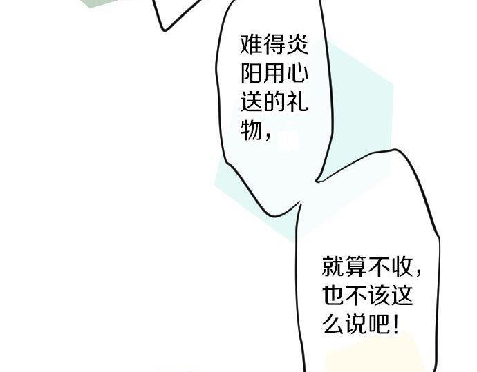 第68话 夏日庆典、礼物109