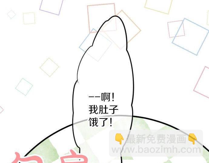 第68话 夏日庆典、礼物117