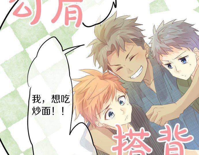 第68话 夏日庆典、礼物118