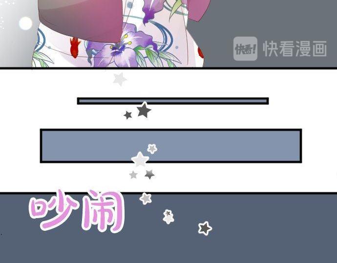第68话 夏日庆典、礼物121