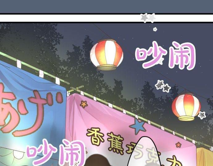 第68话 夏日庆典、礼物122