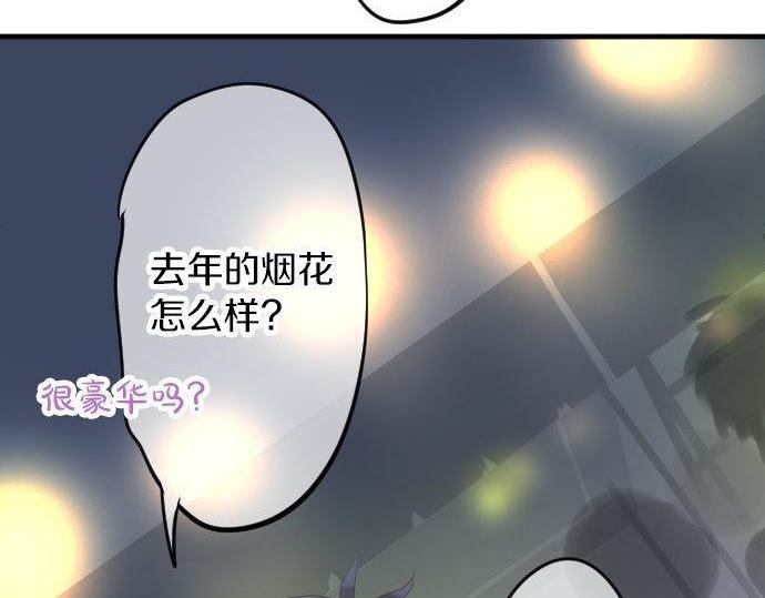 第68话 夏日庆典、礼物124