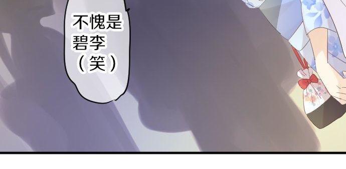 第68话 夏日庆典、礼物126