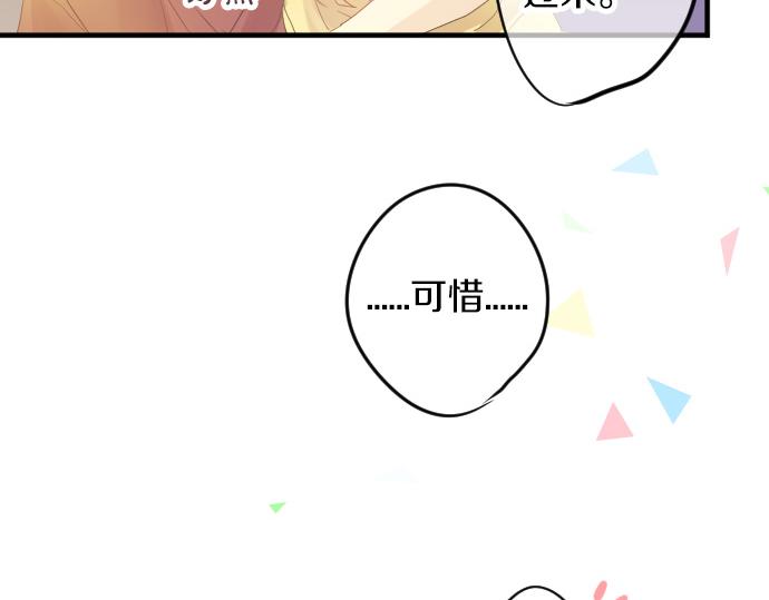 第68话 夏日庆典、礼物129