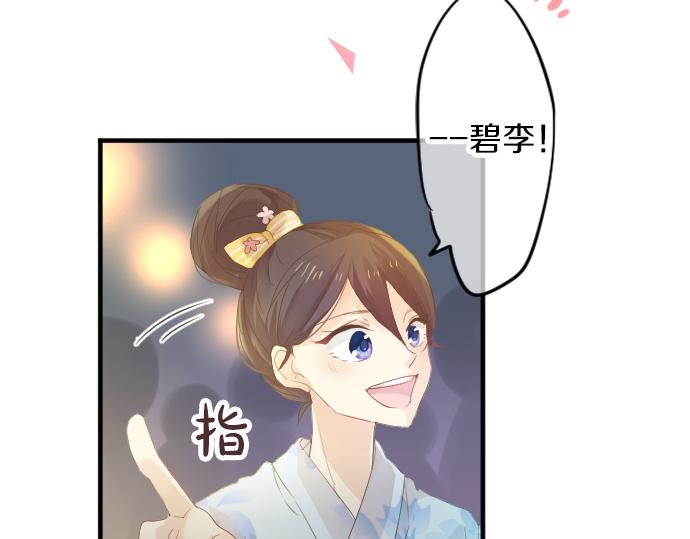 第68话 夏日庆典、礼物130