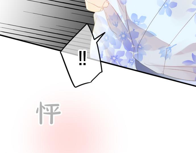 第68话 夏日庆典、礼物132