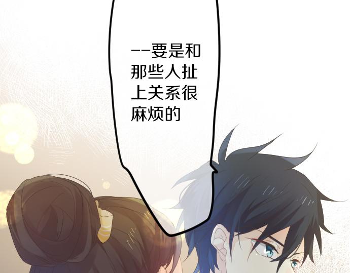 第68话 夏日庆典、礼物137