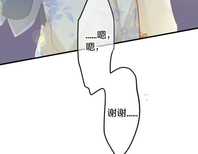 第68话 夏日庆典、礼物139
