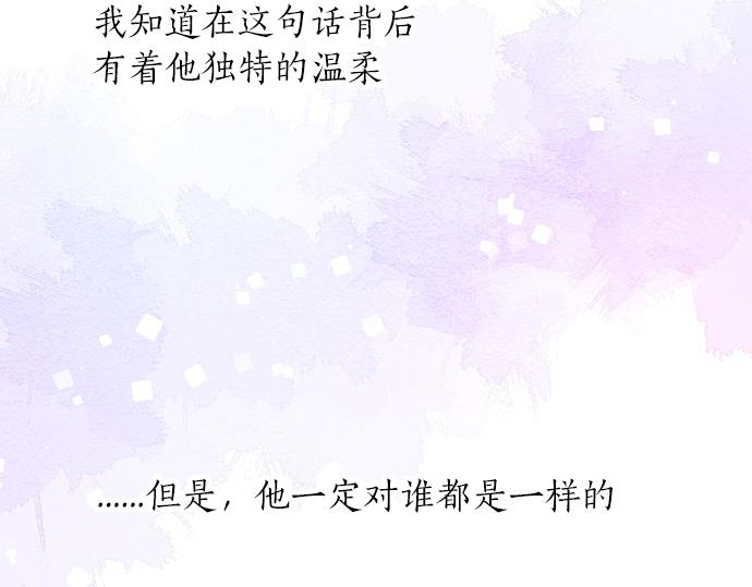 第68话 夏日庆典、礼物141