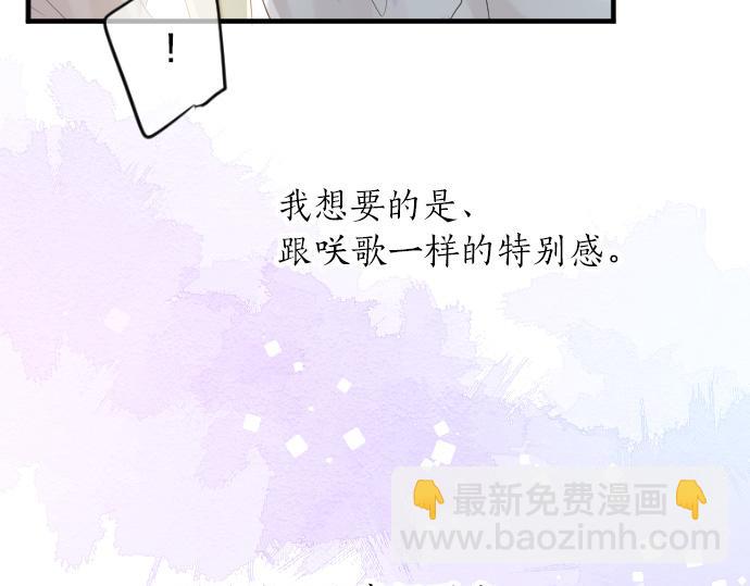 第68话 夏日庆典、礼物143