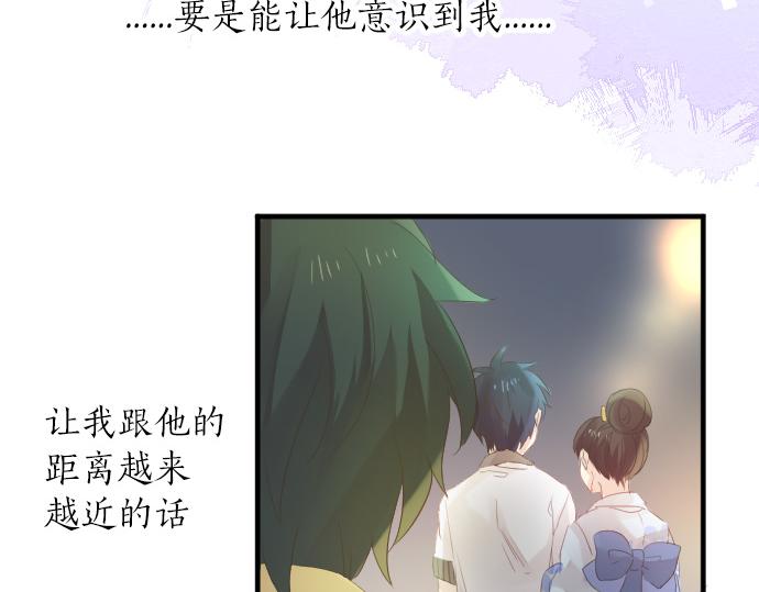 第68话 夏日庆典、礼物144