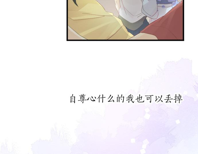 第68话 夏日庆典、礼物145