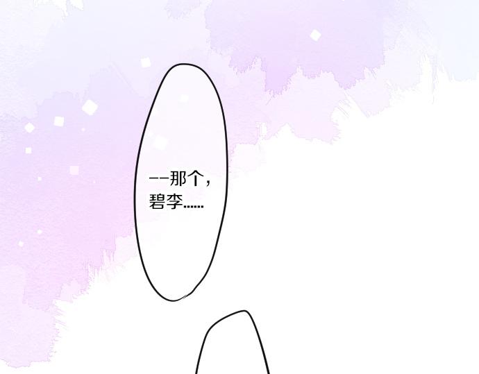 第68话 夏日庆典、礼物146