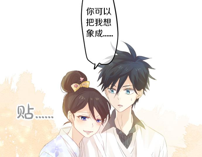第68话 夏日庆典、礼物147