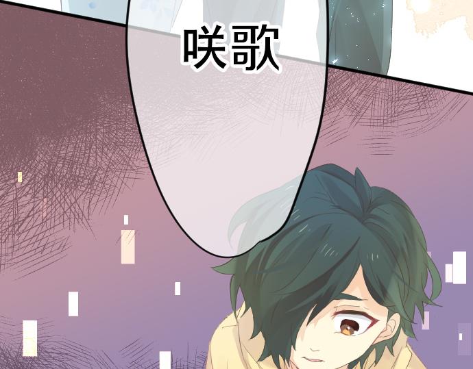 第68话 夏日庆典、礼物149