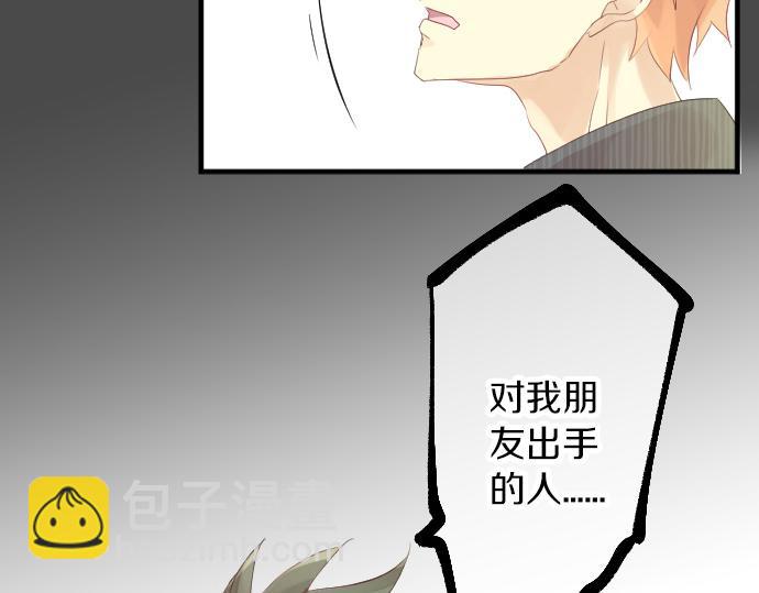 第68话 夏日庆典、礼物19