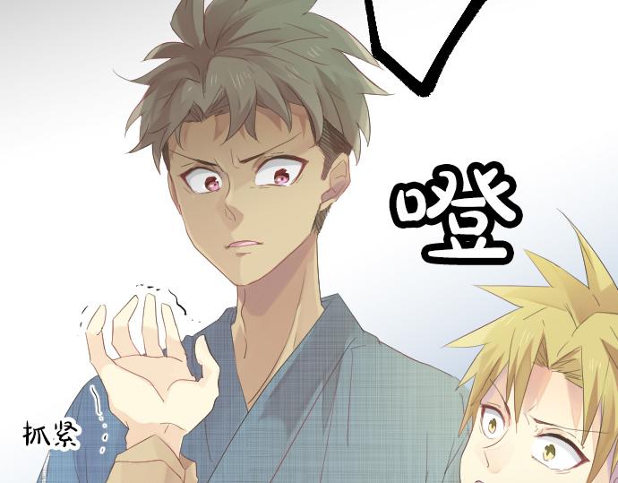 第68话 夏日庆典、礼物20