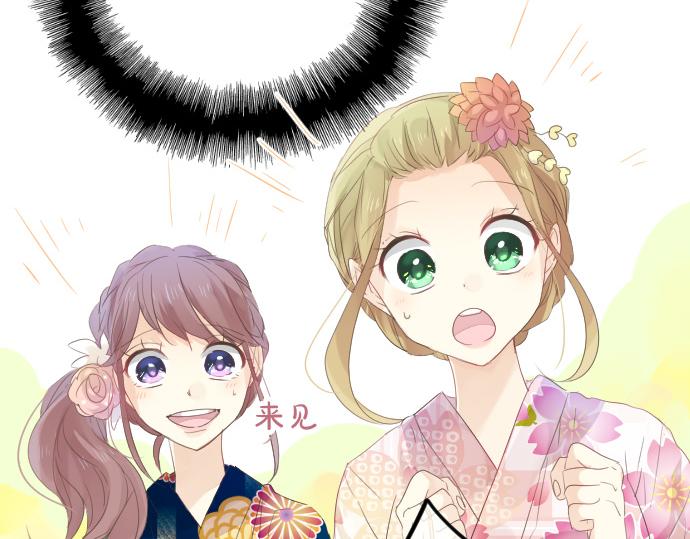 第68话 夏日庆典、礼物22