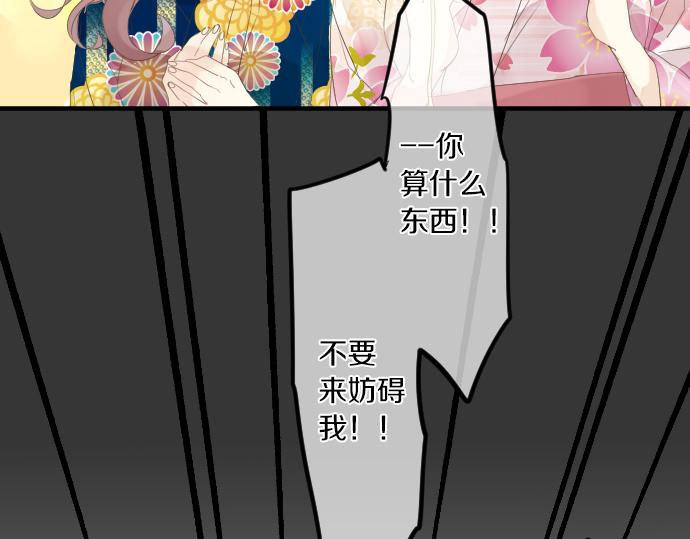 第68话 夏日庆典、礼物23