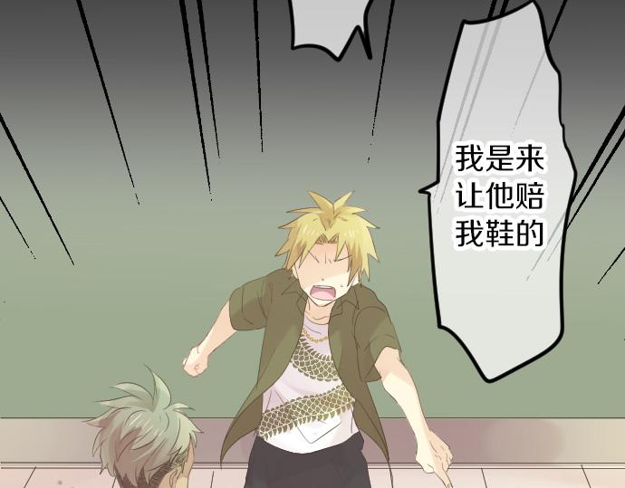 第68话 夏日庆典、礼物24