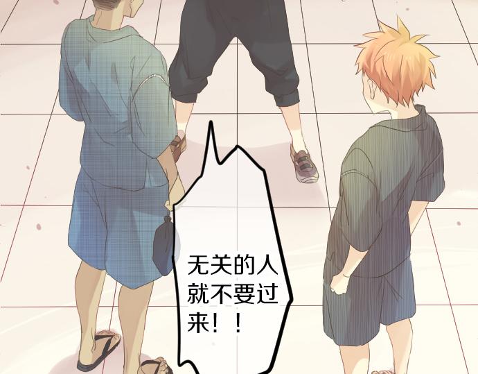 第68话 夏日庆典、礼物25