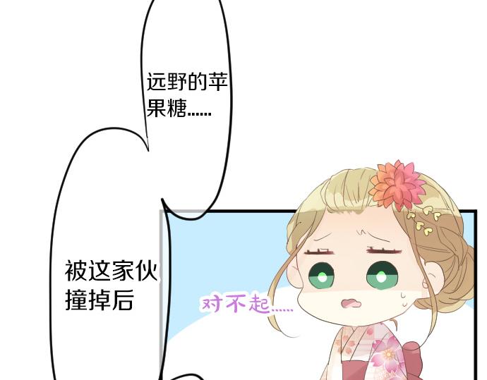 第68话 夏日庆典、礼物27