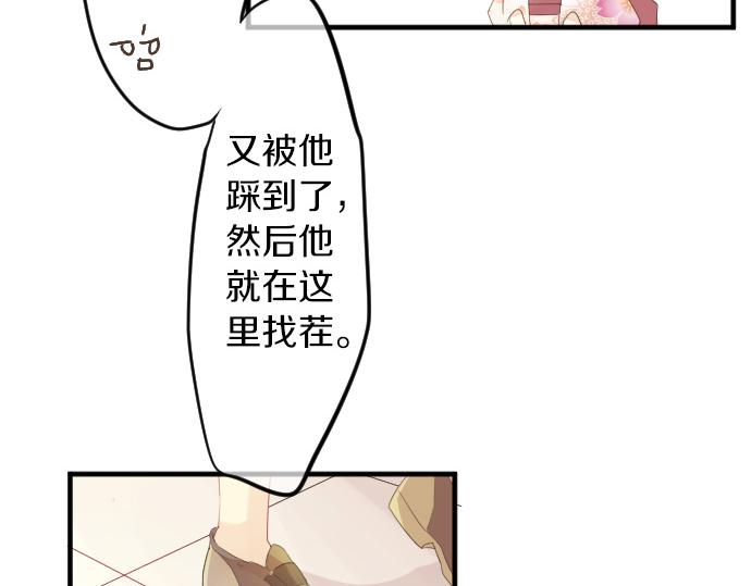 第68话 夏日庆典、礼物28
