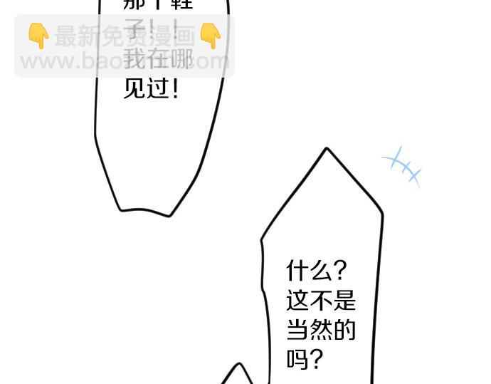 第68话 夏日庆典、礼物30
