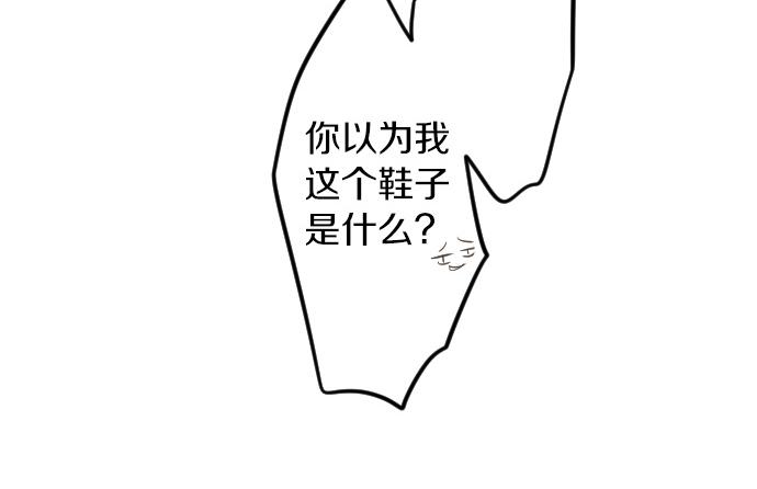 第68话 夏日庆典、礼物31