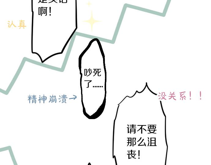 第68话 夏日庆典、礼物38