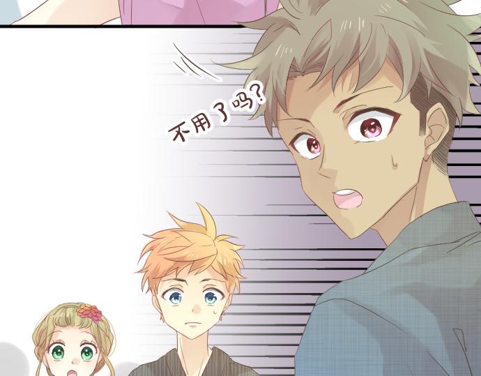 第68话 夏日庆典、礼物51
