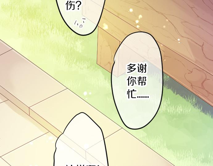 第68话 夏日庆典、礼物54