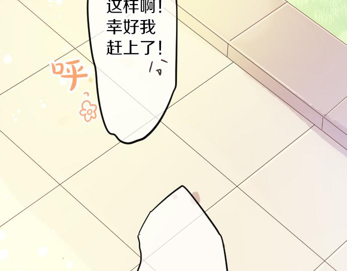 第68话 夏日庆典、礼物55