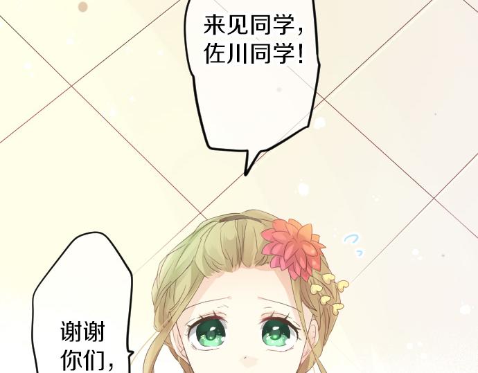 第68话 夏日庆典、礼物56