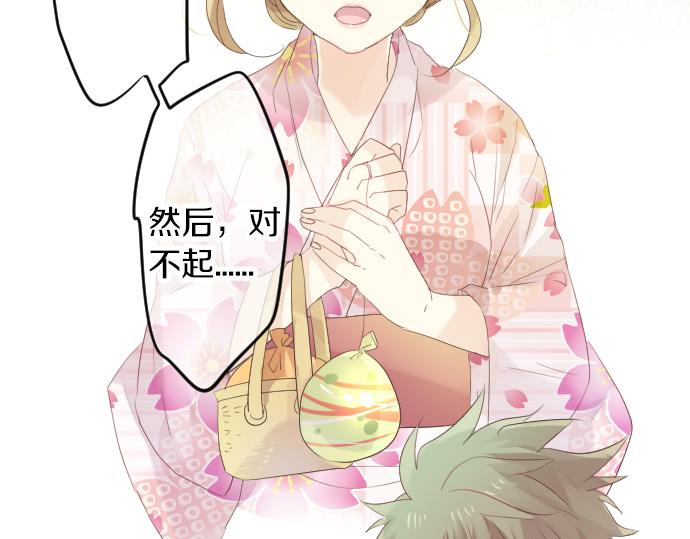 第68话 夏日庆典、礼物57