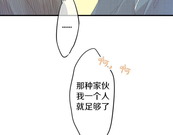 第68话 夏日庆典、礼物59