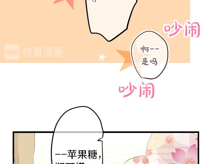 第68话 夏日庆典、礼物62