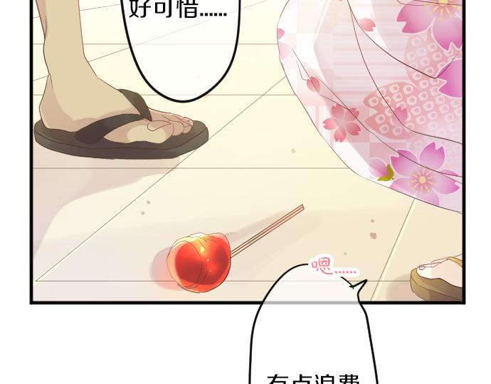 第68话 夏日庆典、礼物63