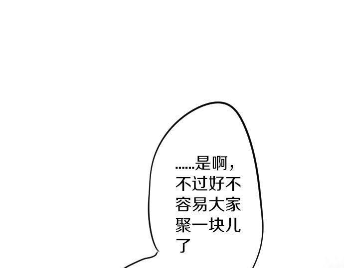 第68话 夏日庆典、礼物65